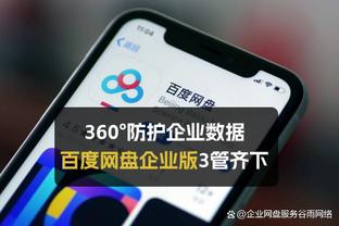 188金宝搏备用app下载截图2